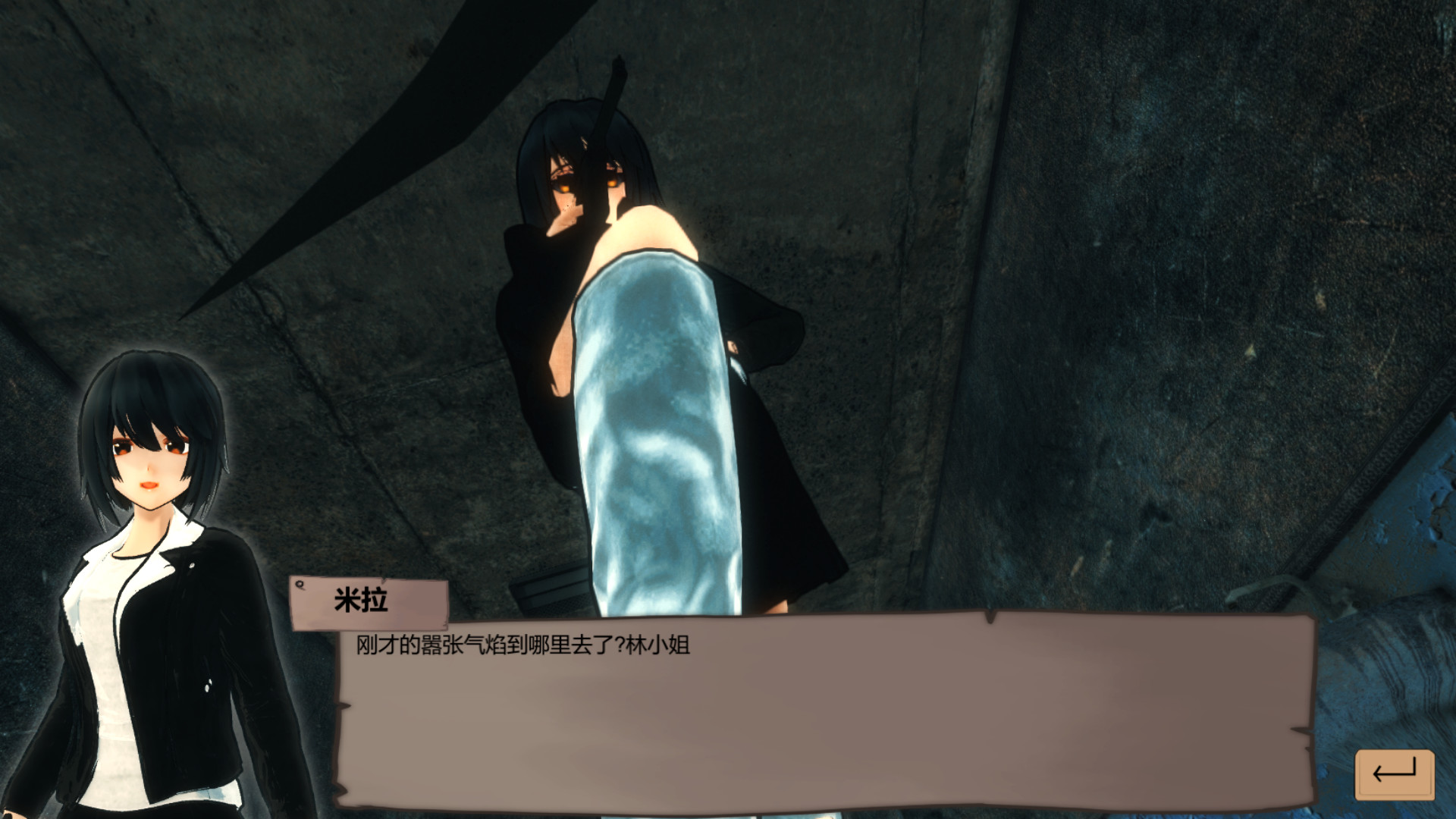 Night Sing screenshot 6