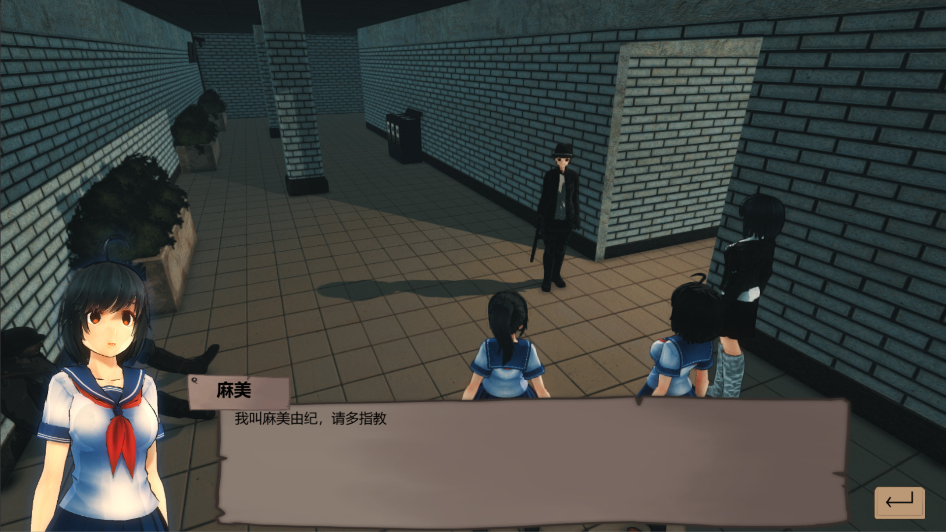 Night Sing screenshot 7