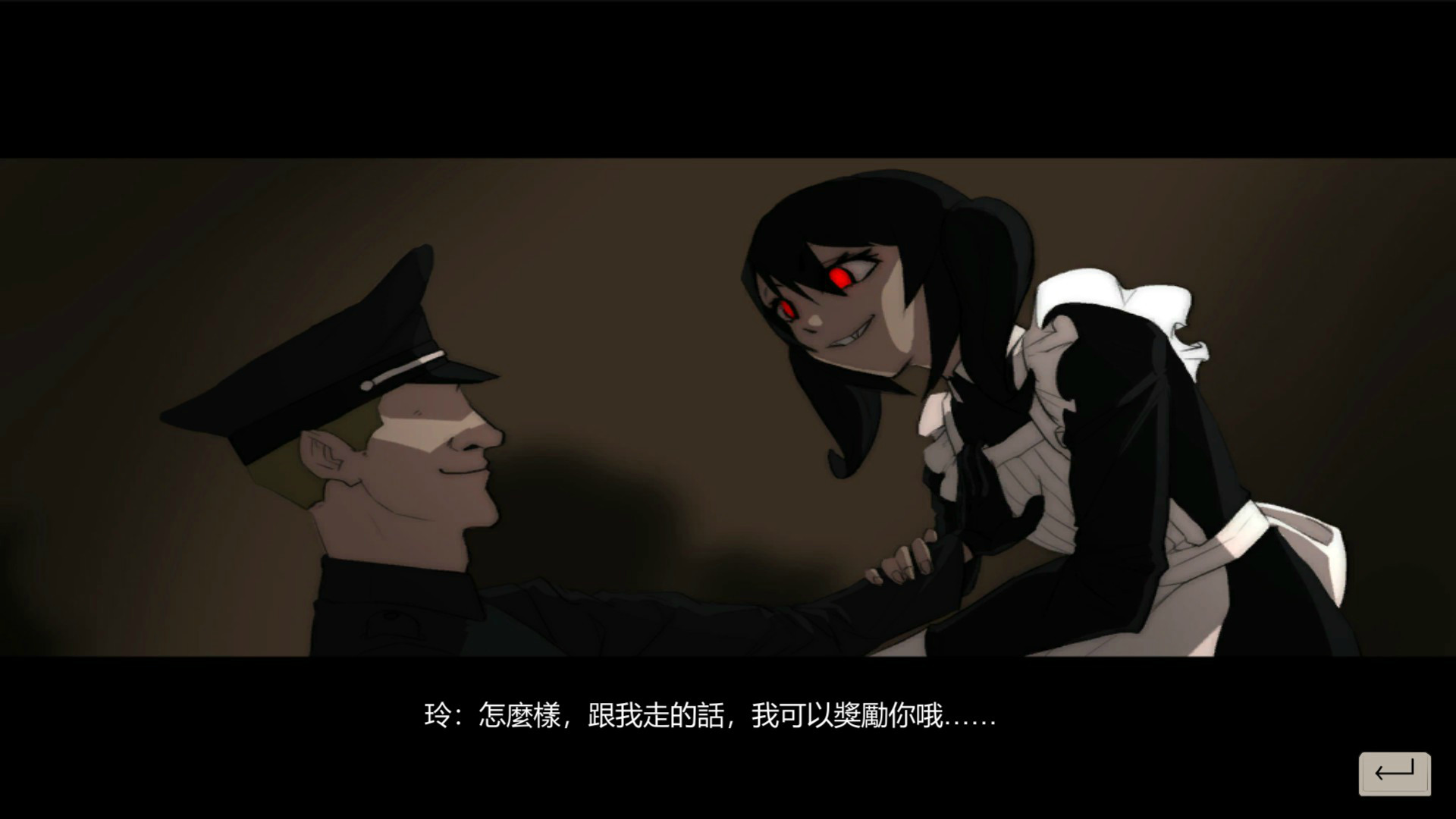 Night Sing screenshot 13