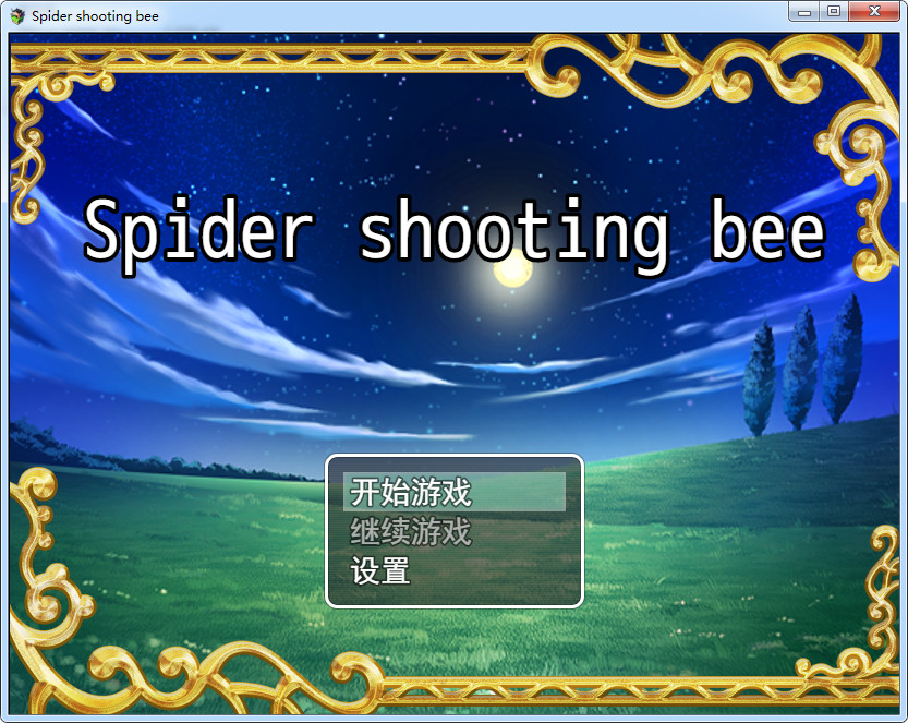 Spider shooting bee screenshot 7