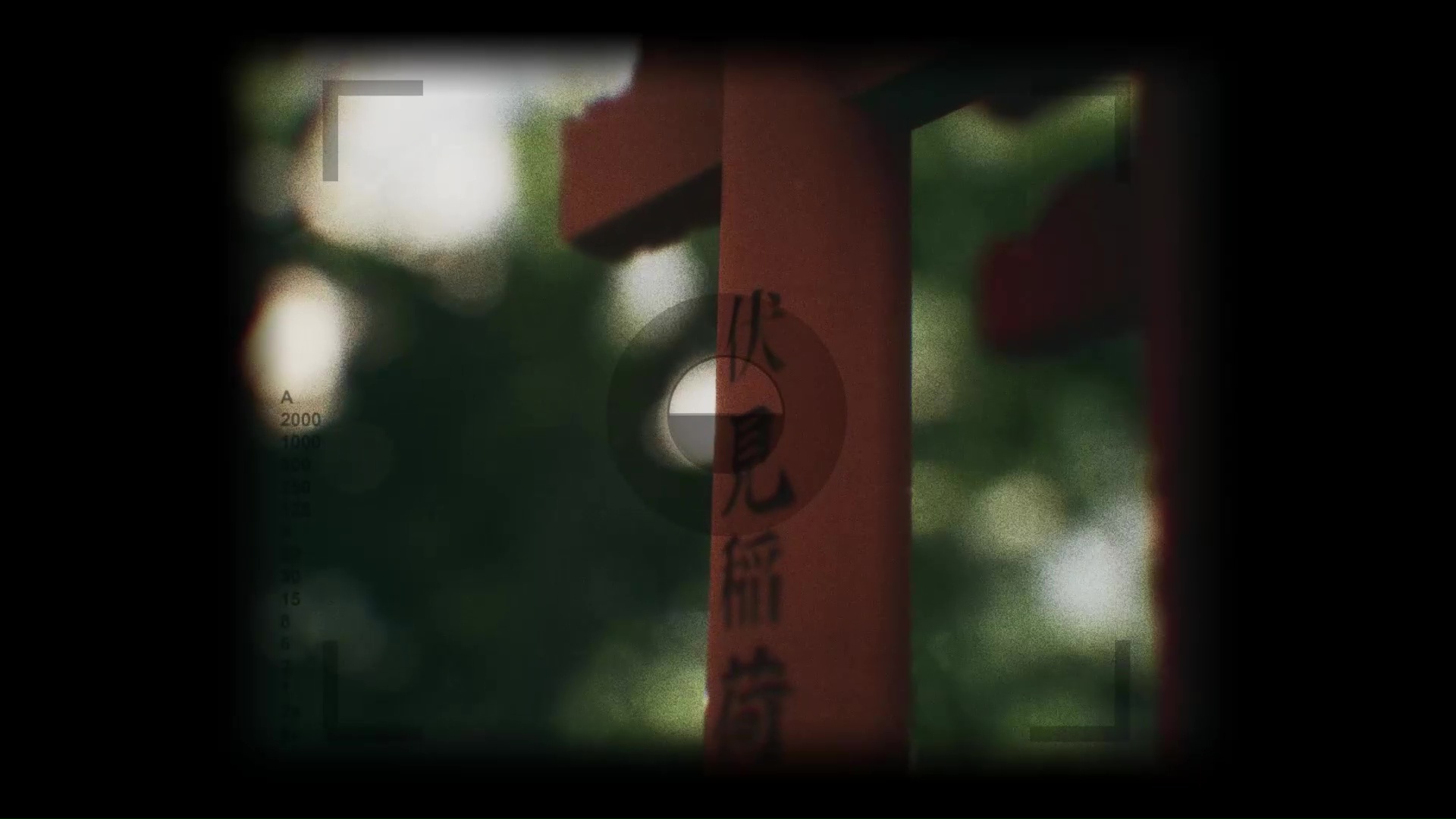 Explore Fushimi Inari screenshot 6