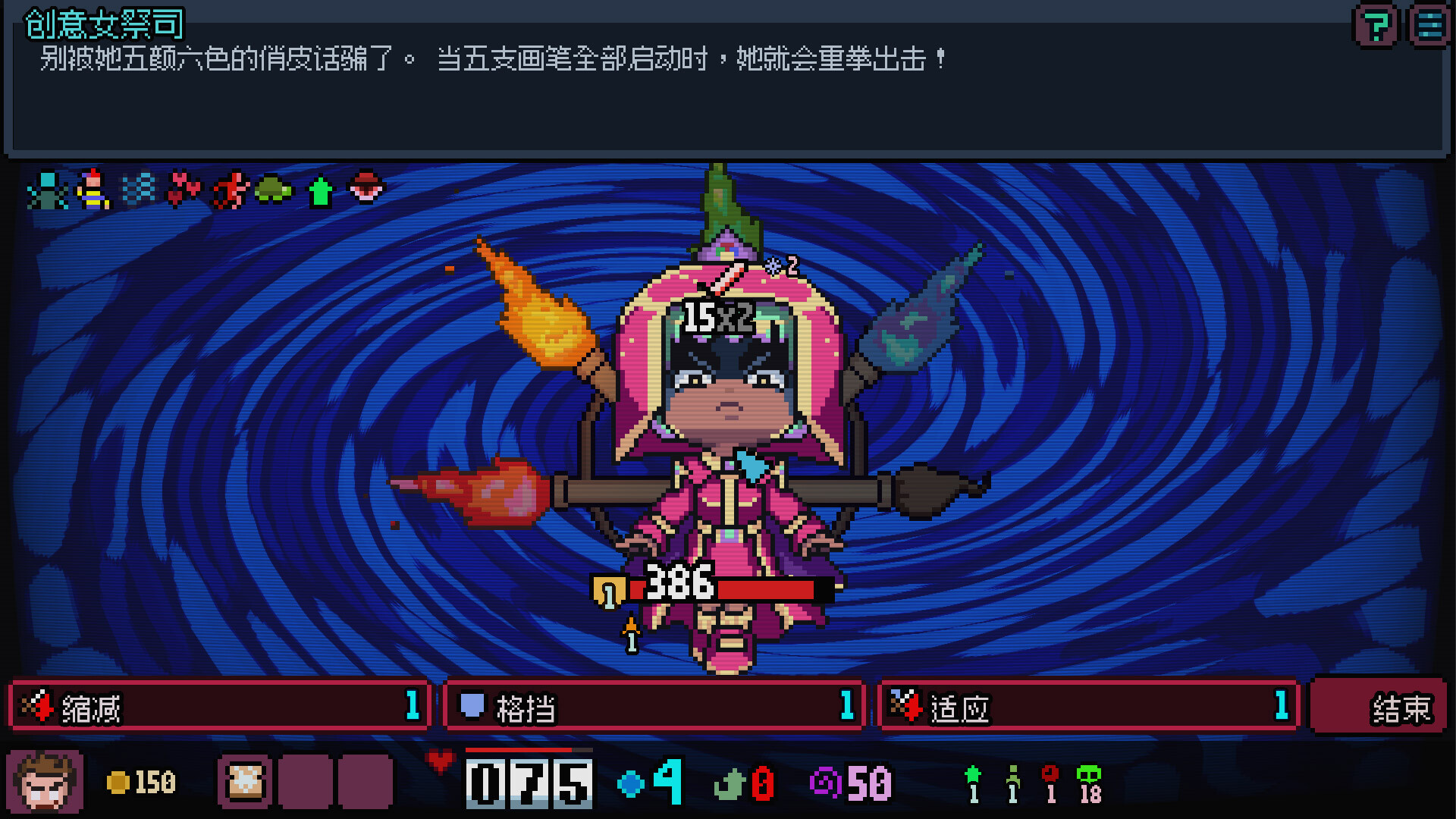 粉碎工业-Crush the Industry-游戏截图-好玩客