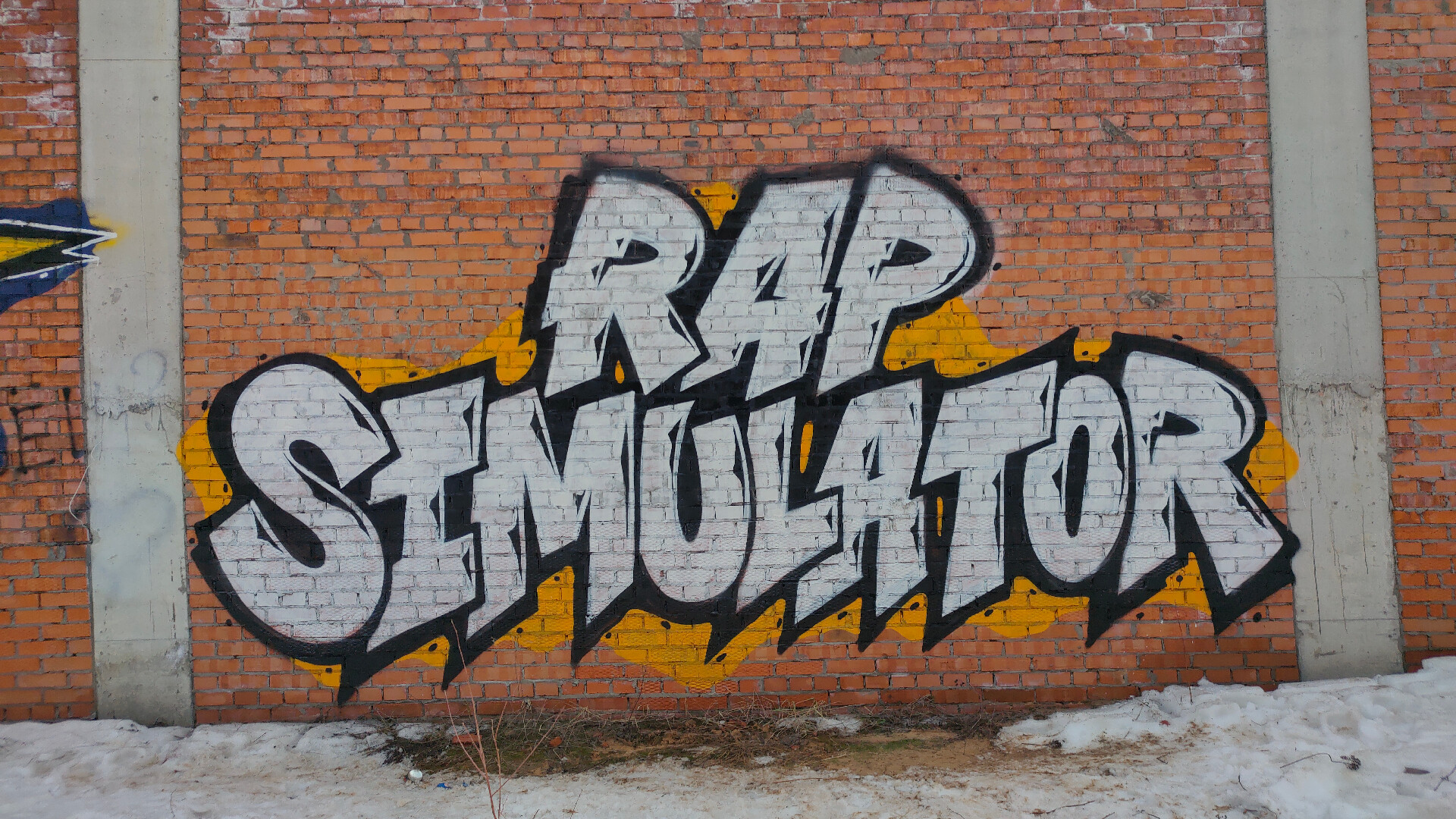 Rap simulator screenshot 9