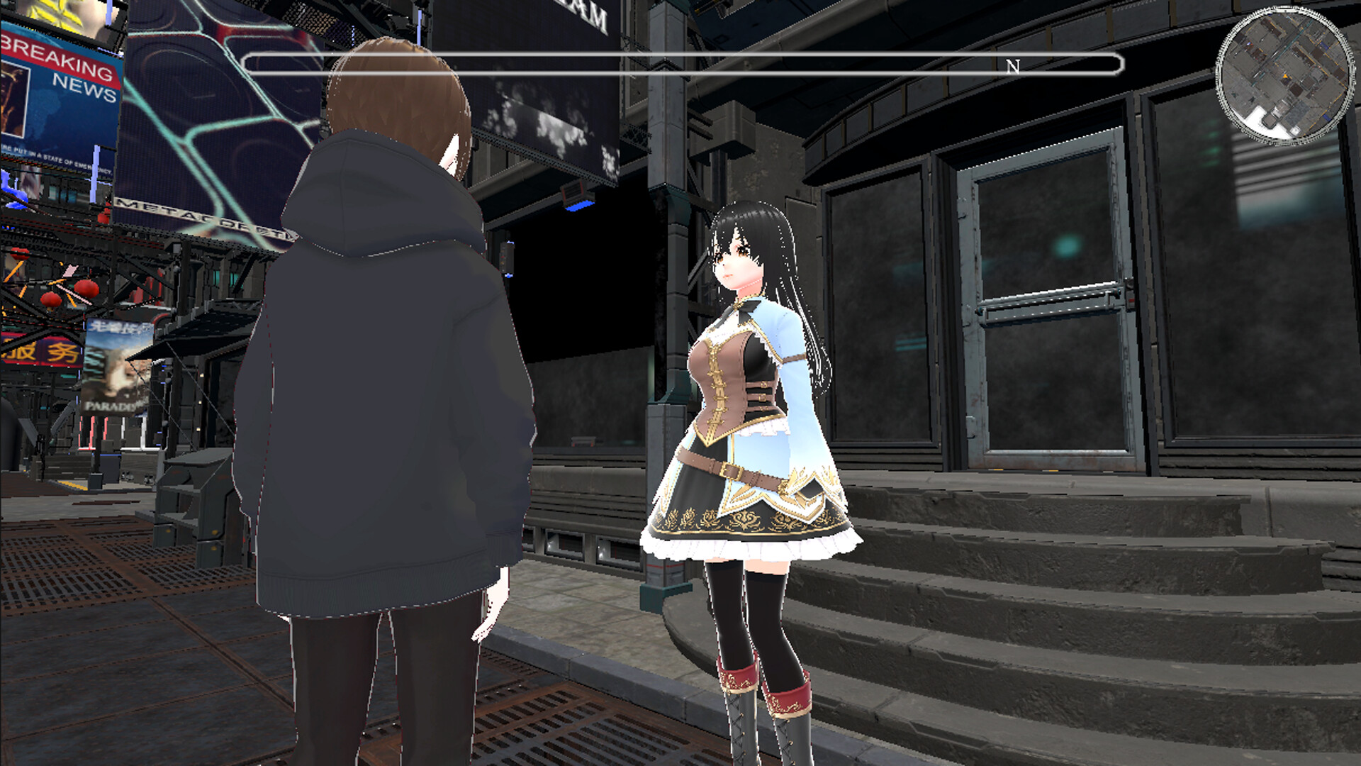 PARADISE screenshot 5