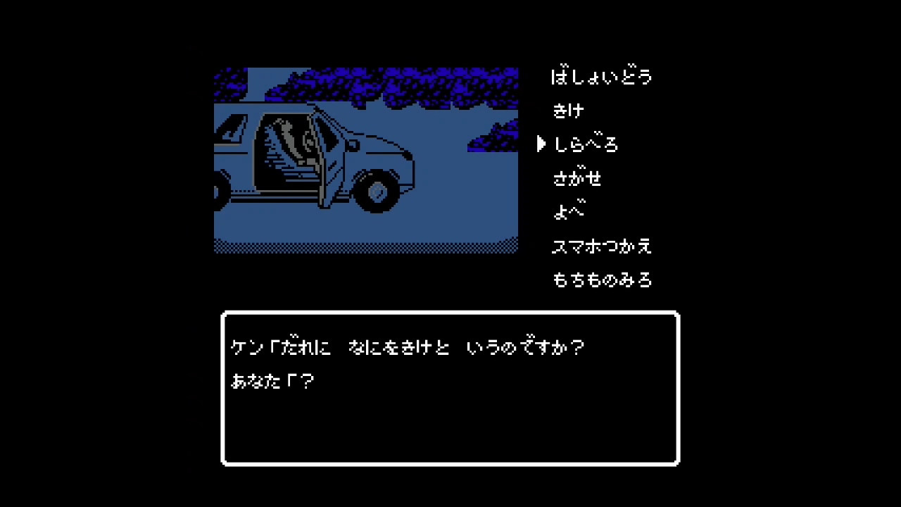伊勢志摩ミステリー案内 偽りの黒真珠-ISESHIMA STORY screenshot 3