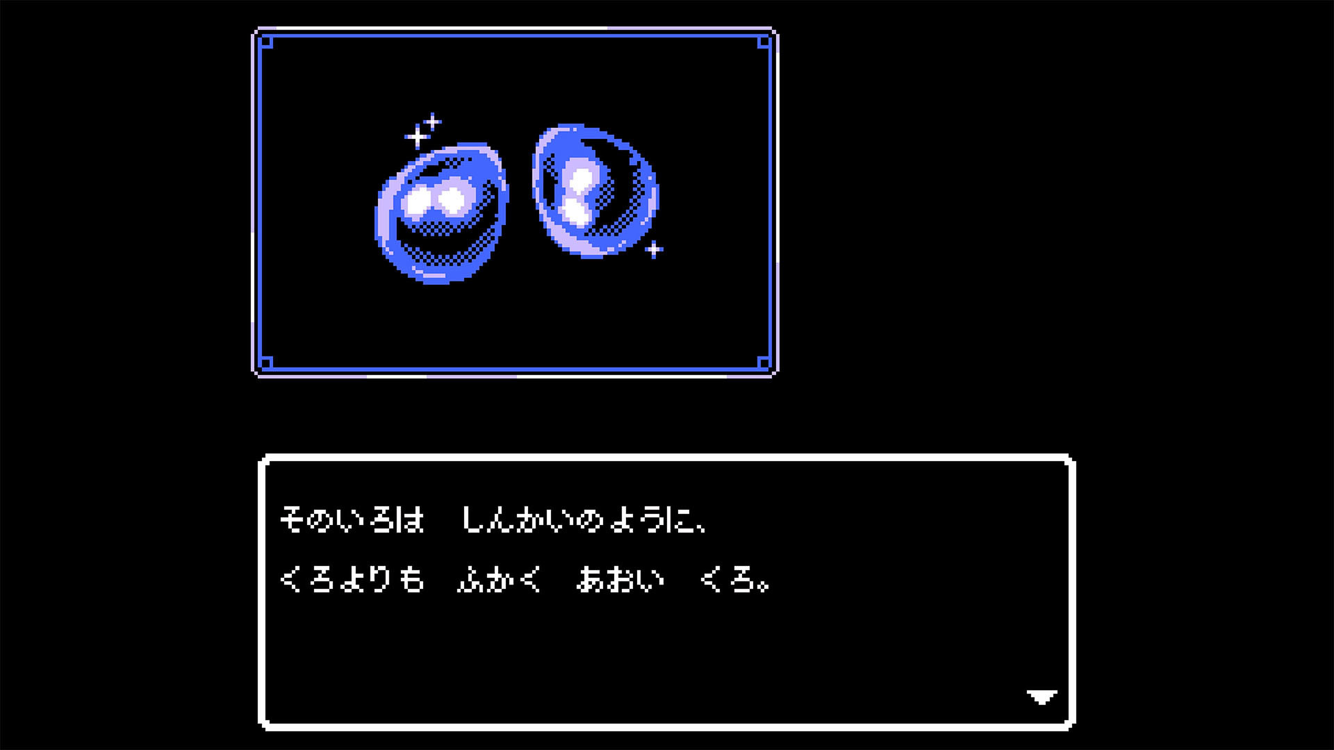 伊勢志摩ミステリー案内 偽りの黒真珠-ISESHIMA STORY screenshot 2