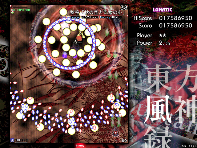 東方風神録 〜 Mountain of Faith. screenshot 3