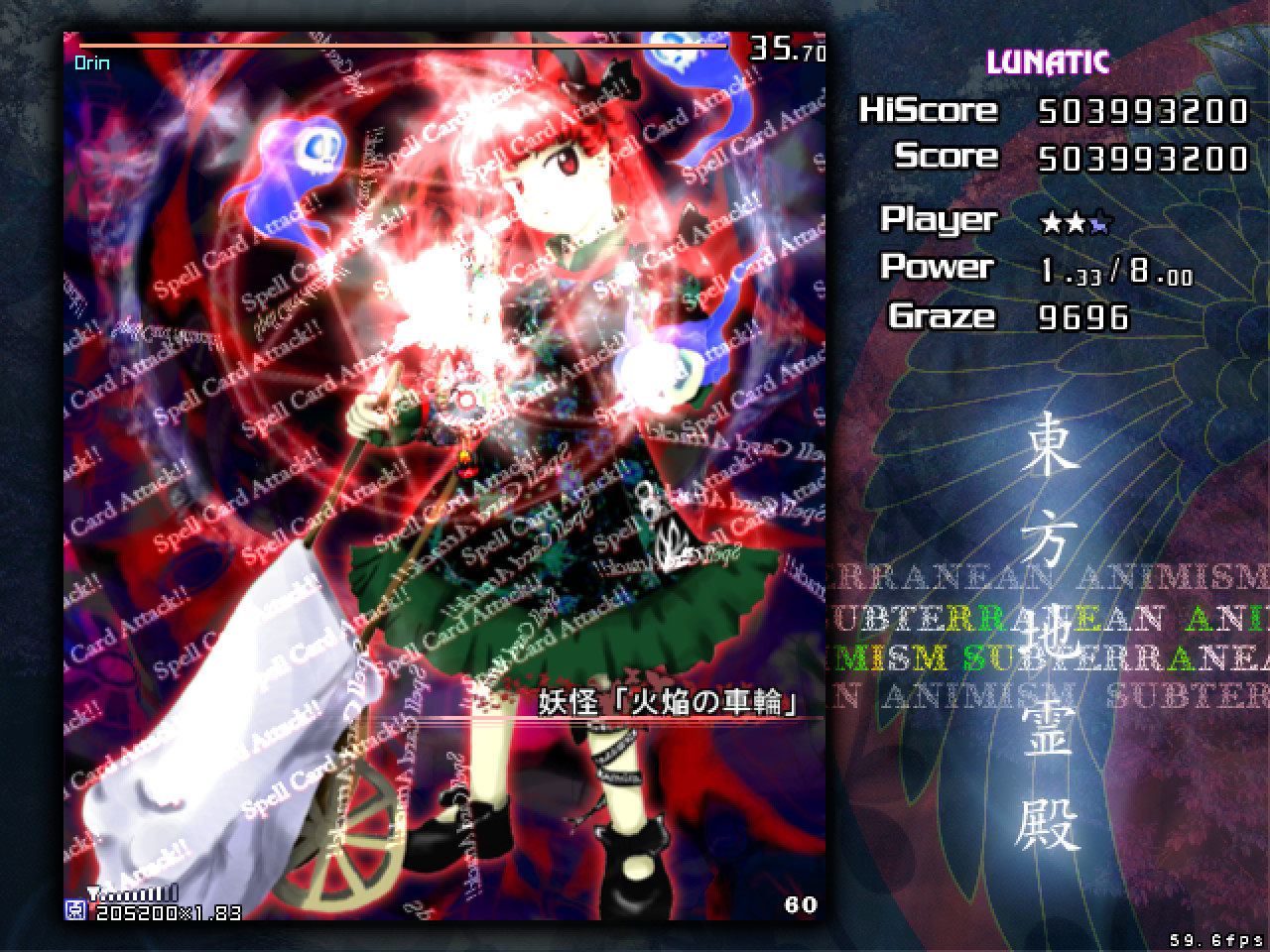 東方地霊殿 〜 Subterranean Animism. screenshot 5