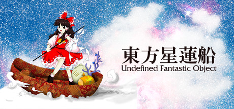 Touhou Seirensen ~ Undefined Fantastic Object. on Steam