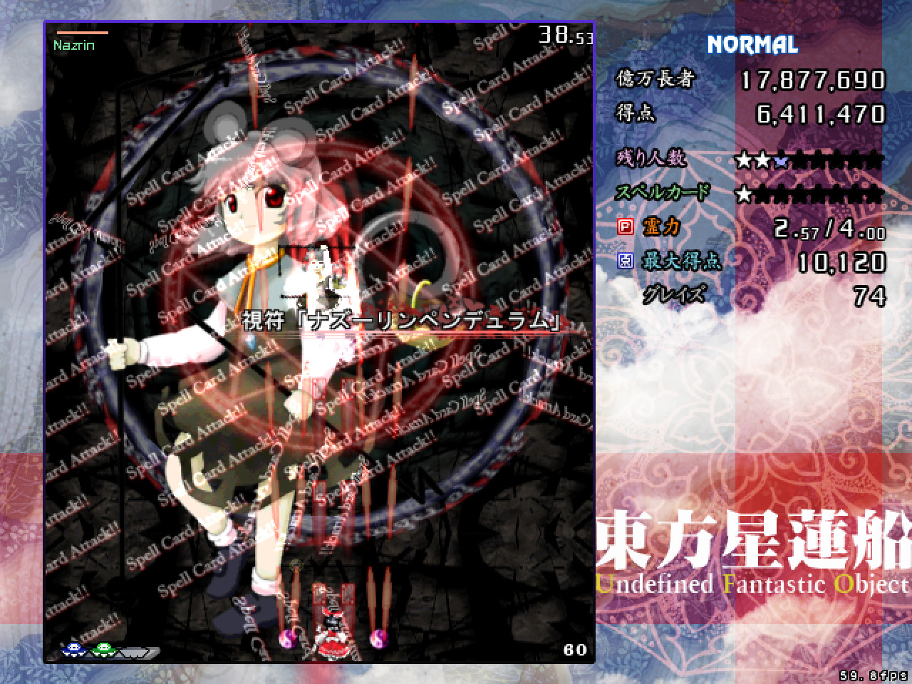 東方星蓮船 〜 Undefined Fantastic Object. screenshot 3
