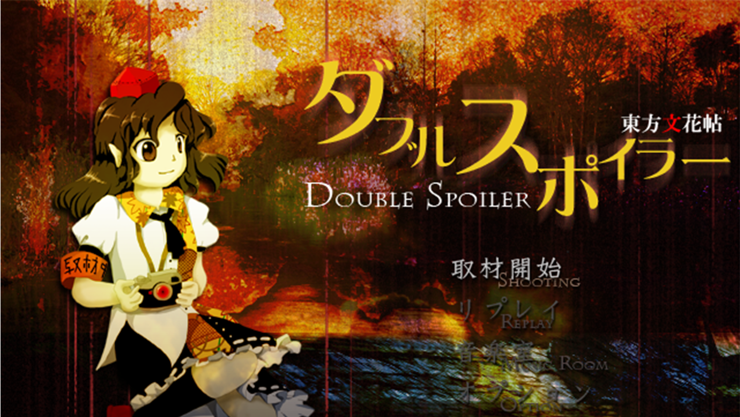 東方project ダブルスポイラー 新品未開封 東方文花帖 / ダブルスポイラー - メルカリ