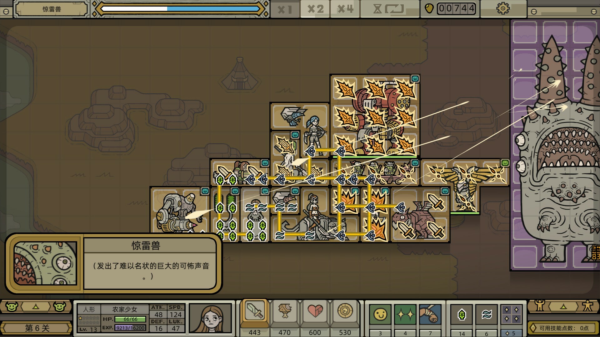 Legioncraft screenshot 4