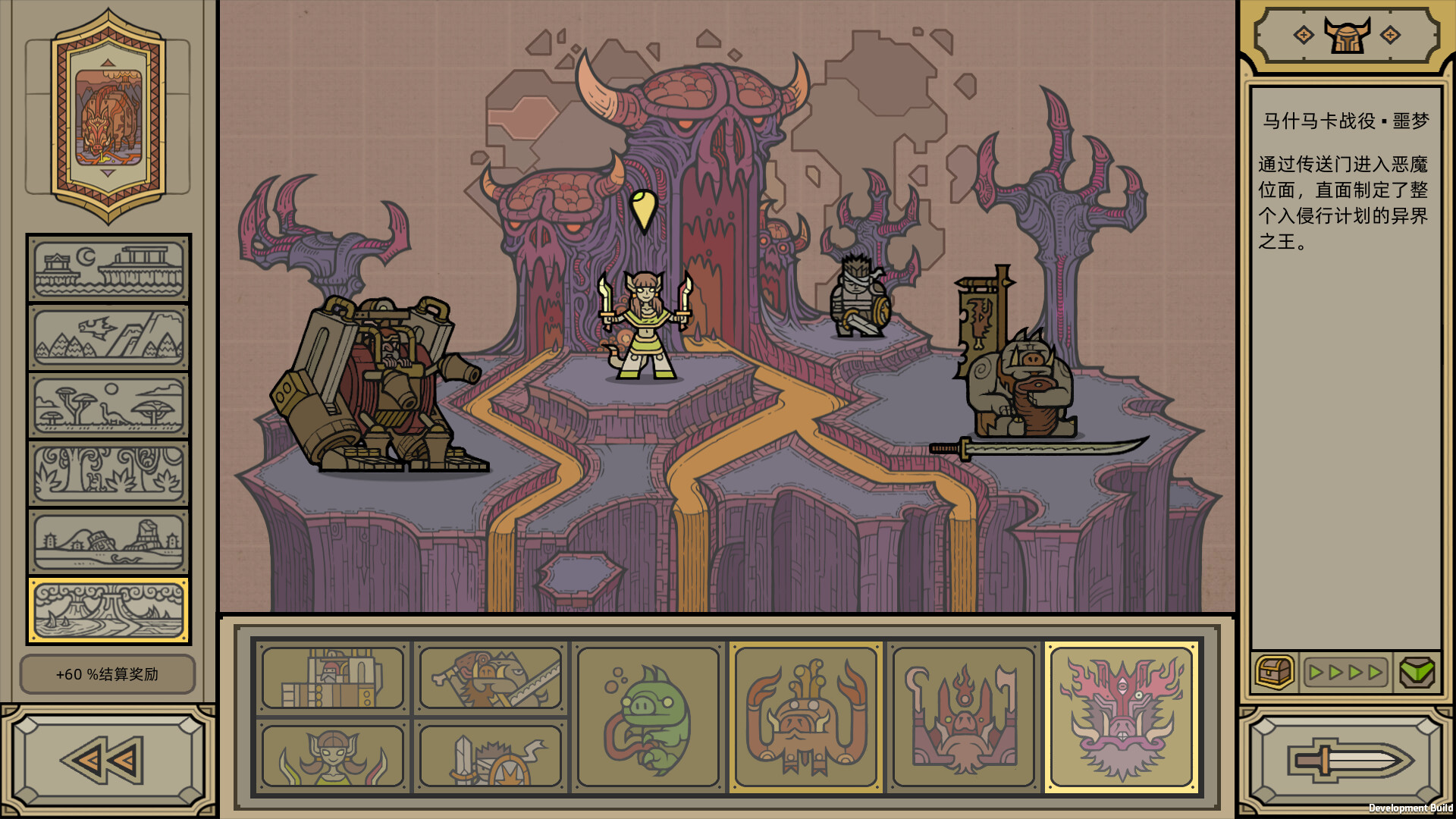 Legioncraft screenshot 5