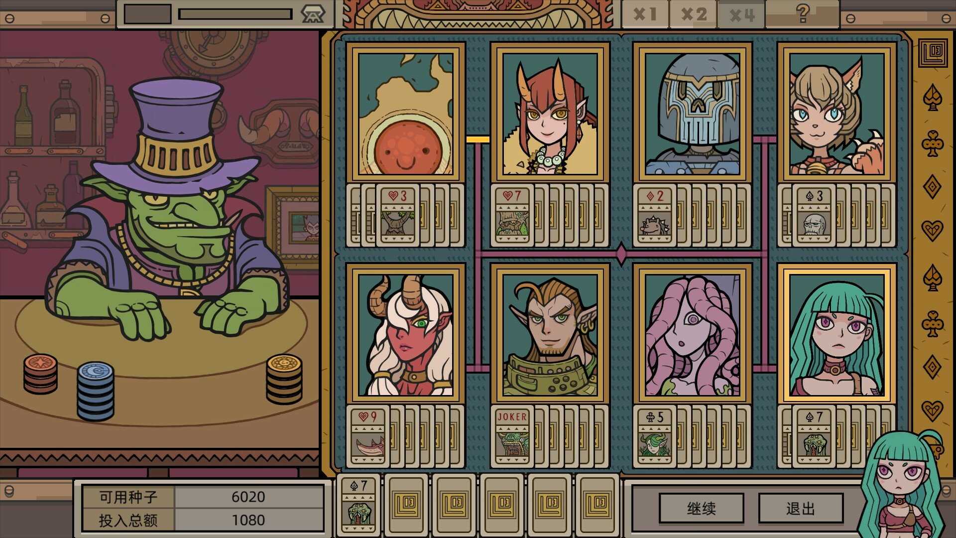Legioncraft screenshot 6