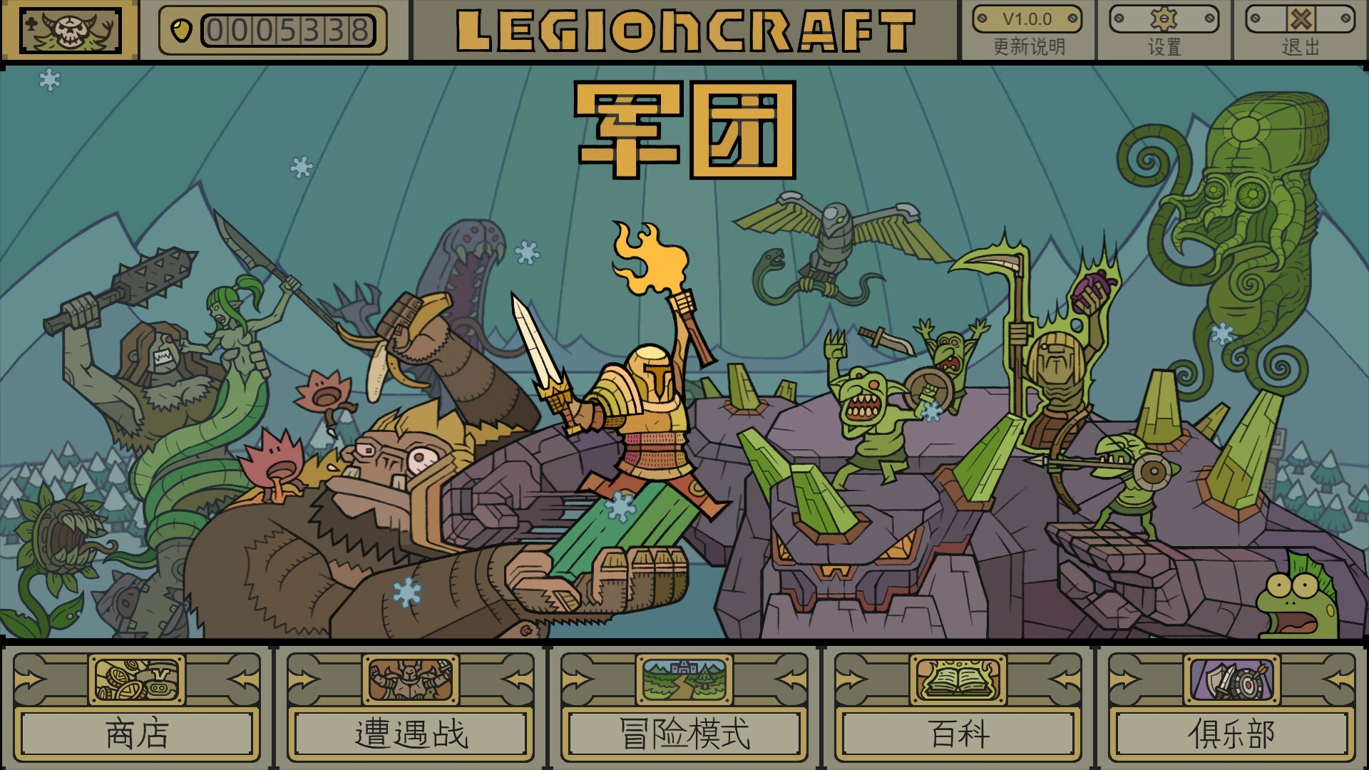 Legioncraft screenshot 1
