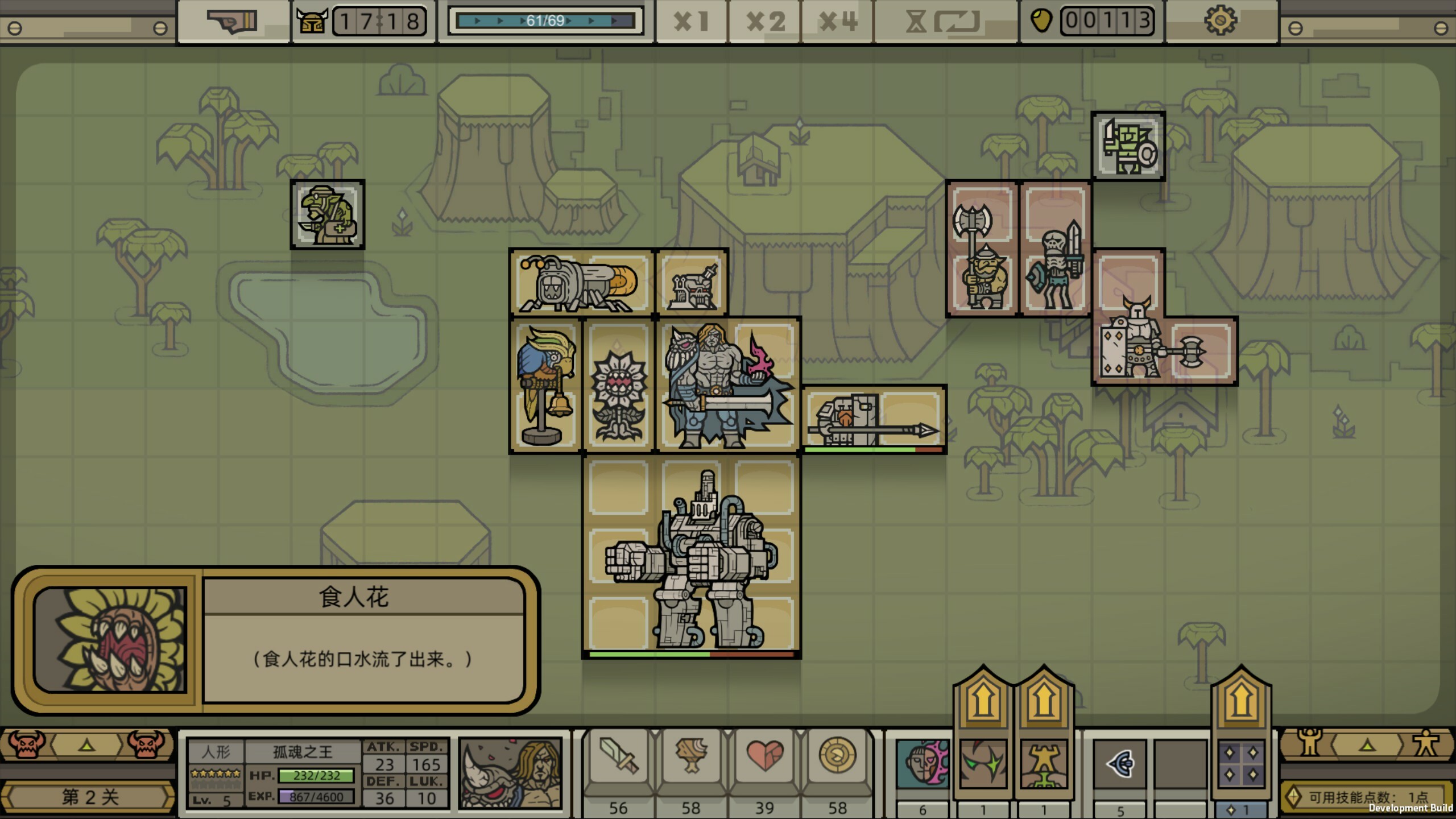 Legioncraft screenshot 8