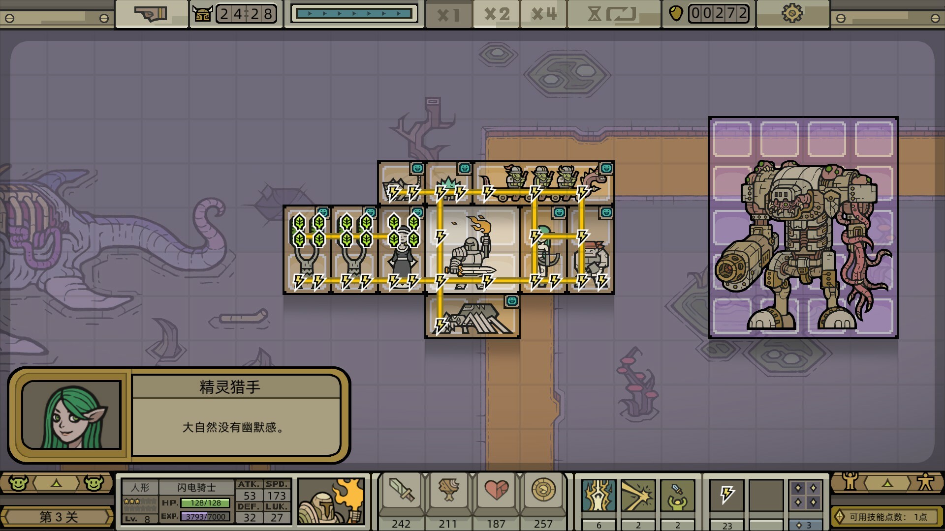 Legioncraft screenshot 3