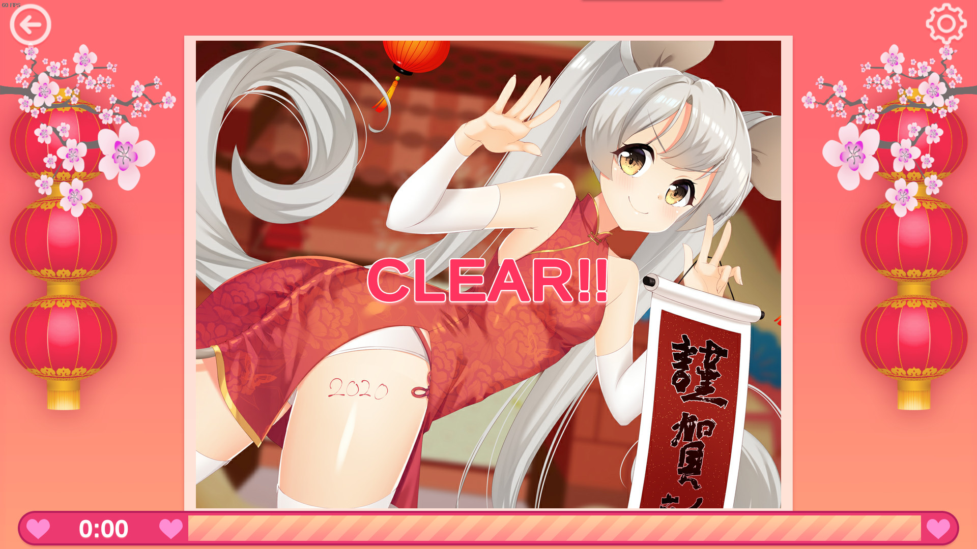 Miss Neko screenshot 7