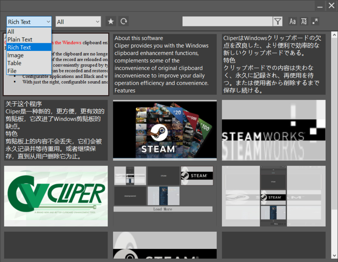 Cliper screenshot 3