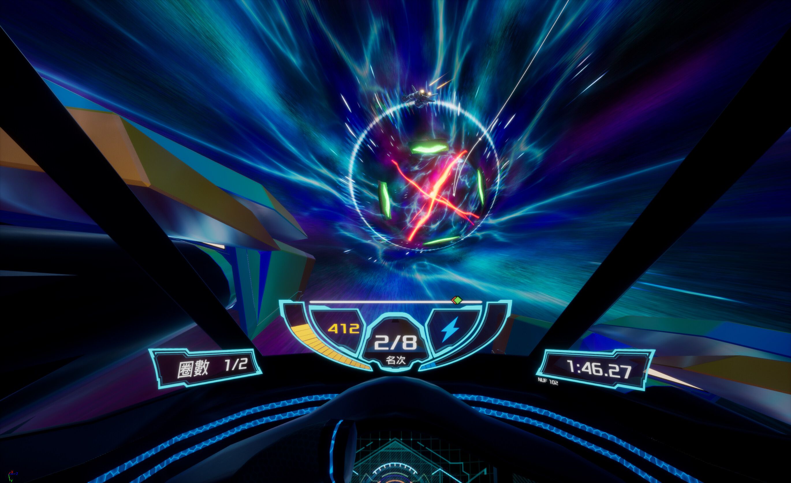 OutSpaceX screenshot 5
