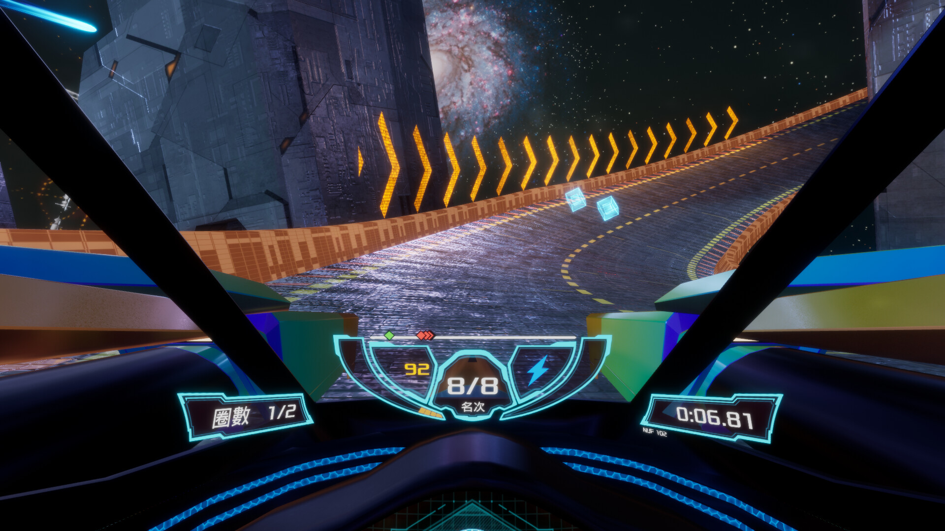 OutSpaceX screenshot 1