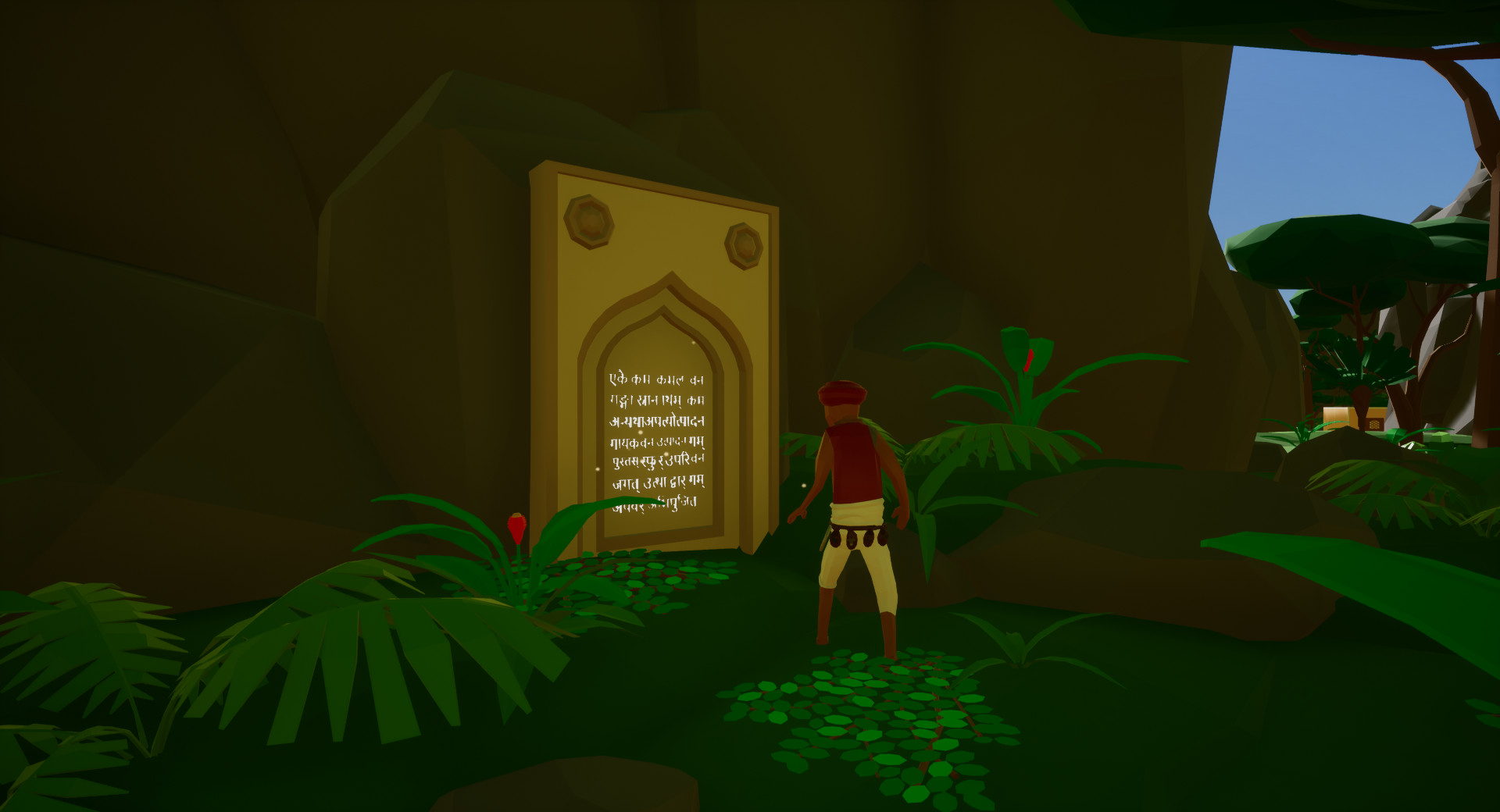 Ancient knowledge screenshot 7