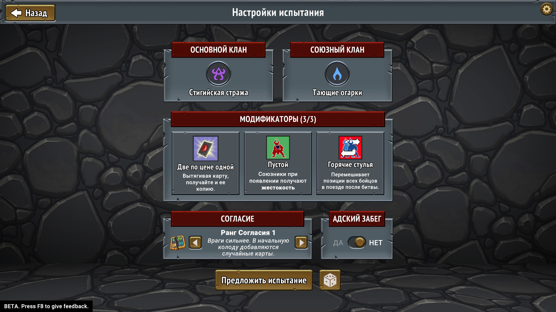 Monster Train — изображение 8