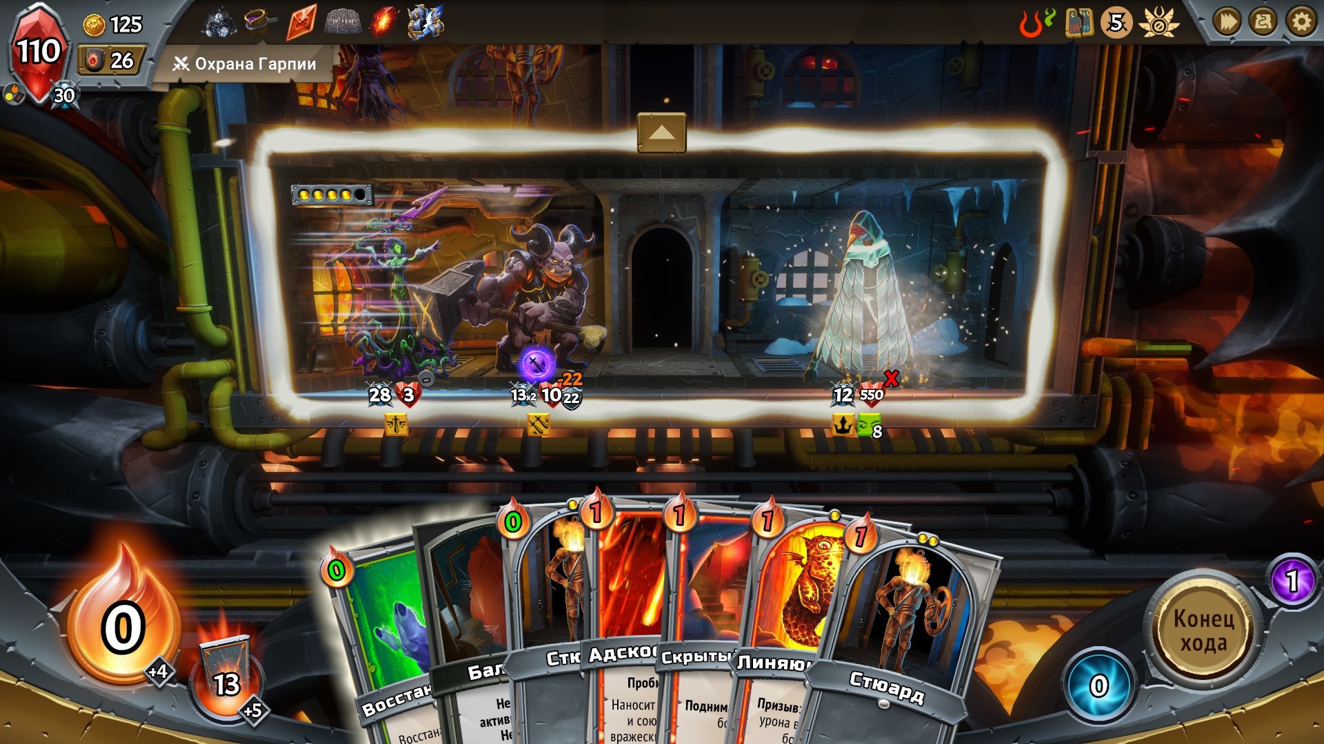 Monster Train — изображение 6