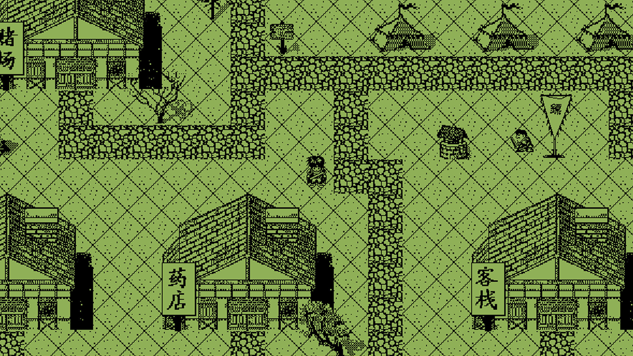 英雄群侠传 screenshot 7
