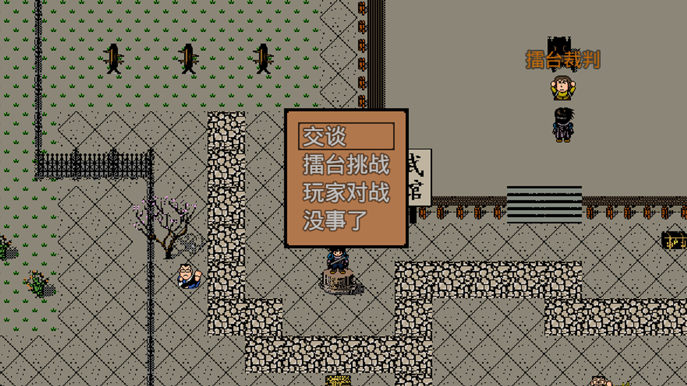 英雄群侠传 screenshot 9