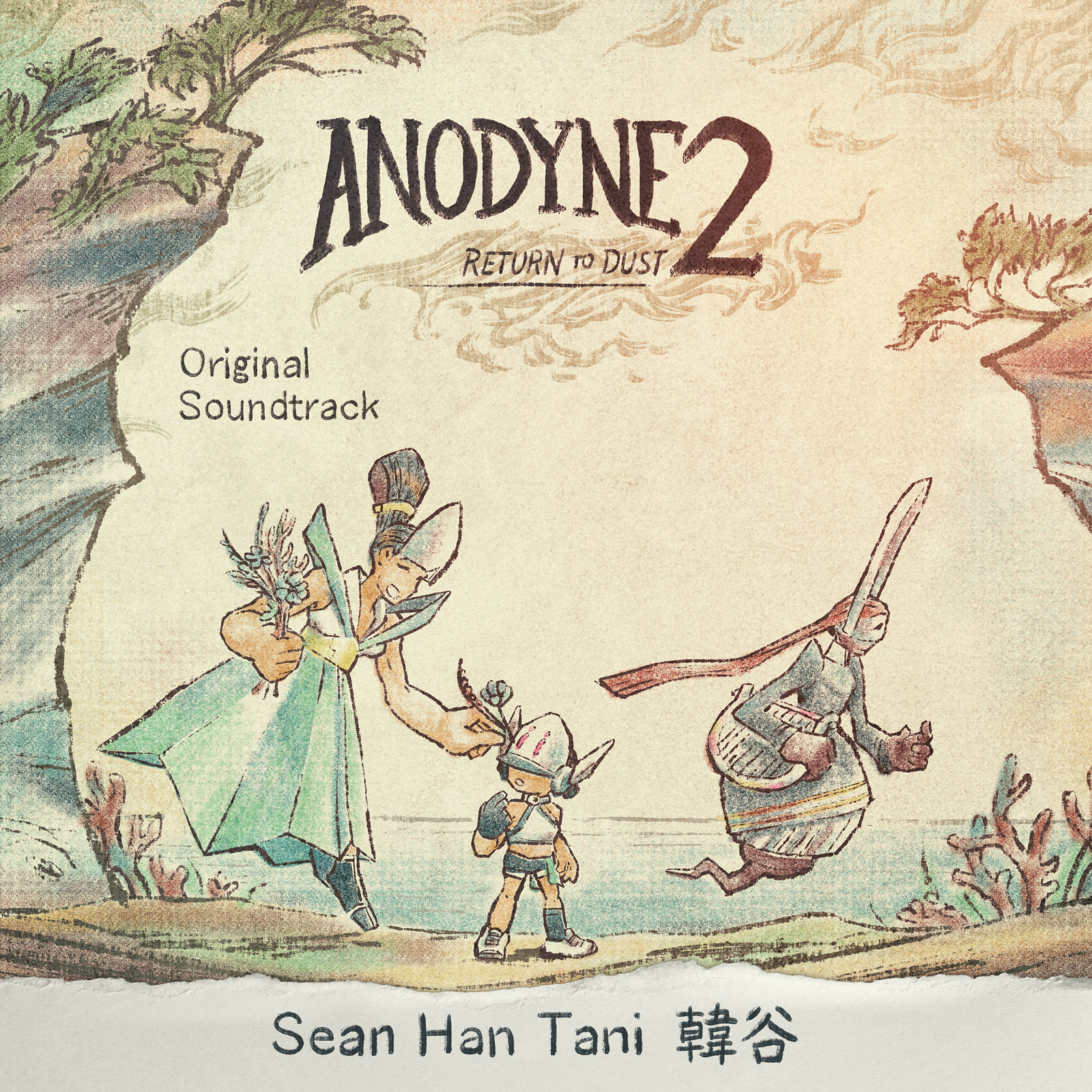 Anodyne 2 - OST screenshot 1