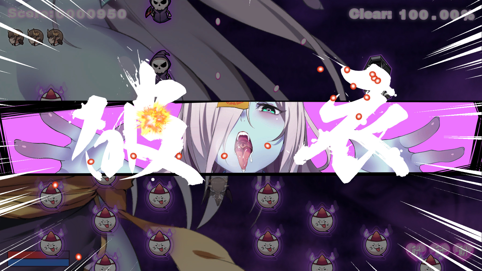 Get To Work, Succubus-Chan! screenshot 9