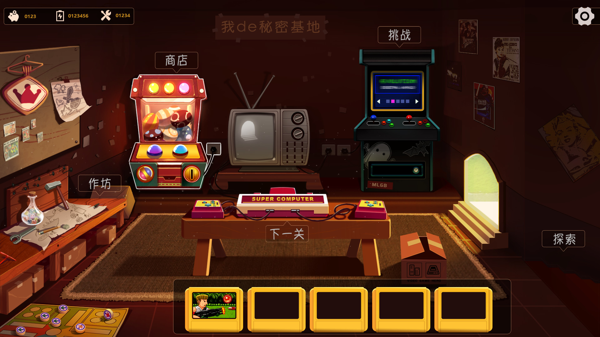 Pixel Force 像素特工队 screenshot 1