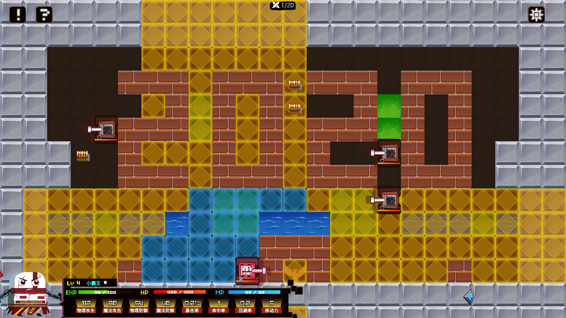 Pixel Force 像素特工队 screenshot 7