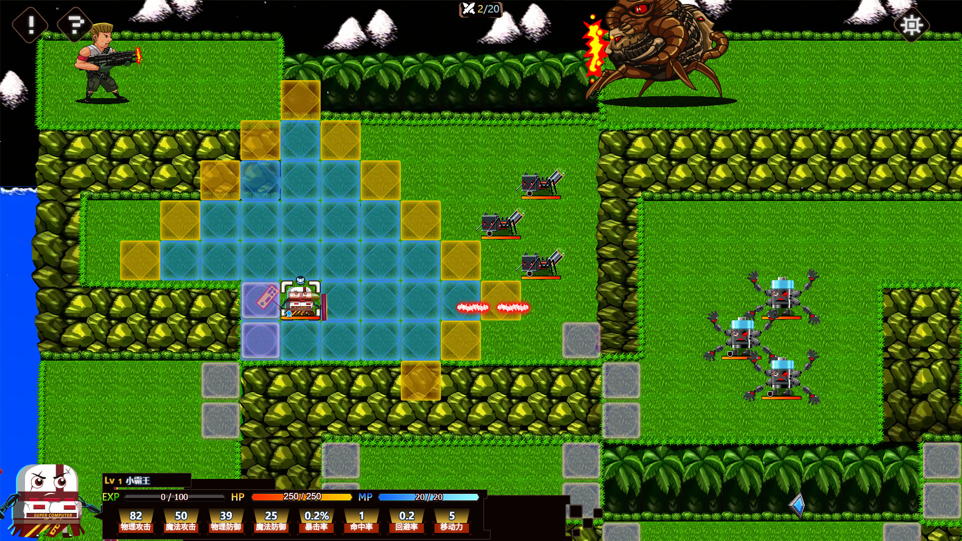 Pixel Force 像素特工队 screenshot 6