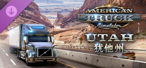 American Truck Simulator - Utah