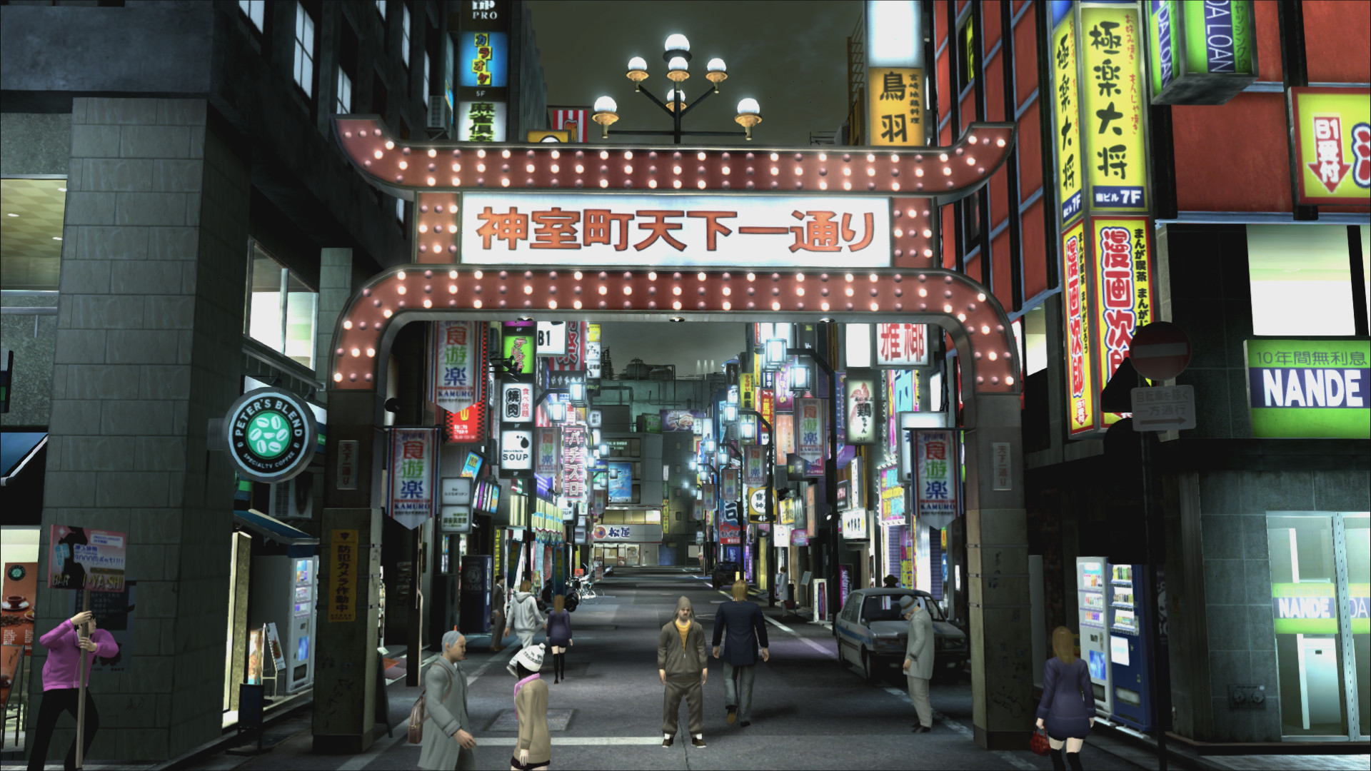 Yakuza 4 Remastered — изображение 4