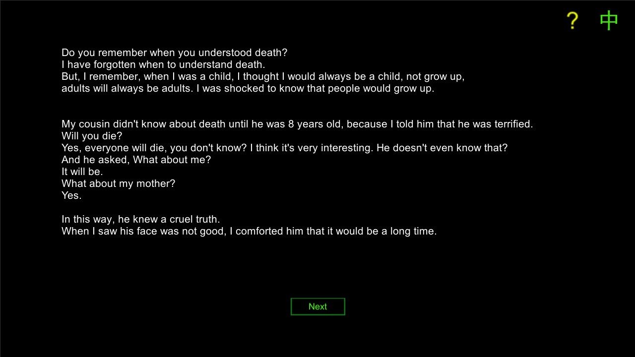 不死-Immortal screenshot 1
