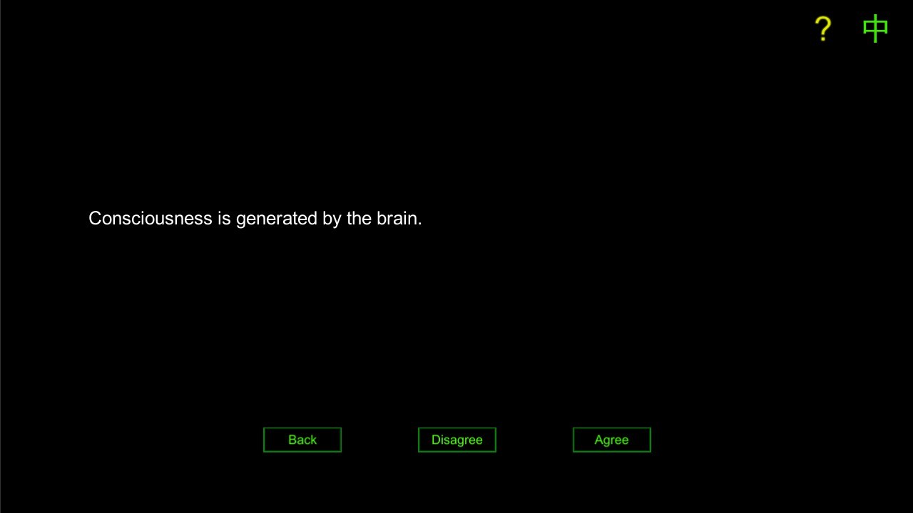 不死-Immortal screenshot 3