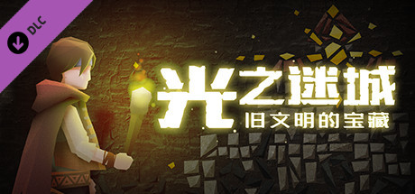 Dawn Of The Lost Castle -ArtBook