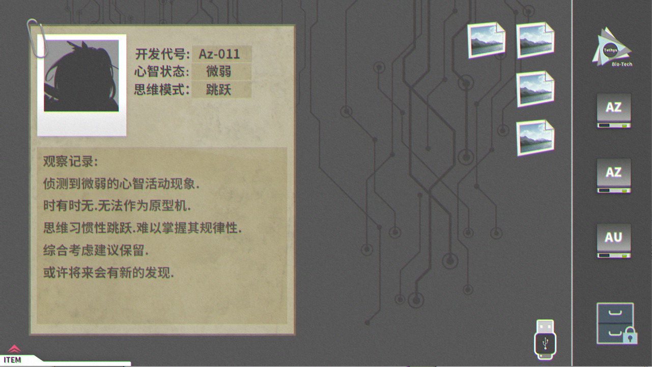 人工智能 阿尔法猫-AI Alpha Cat screenshot 7