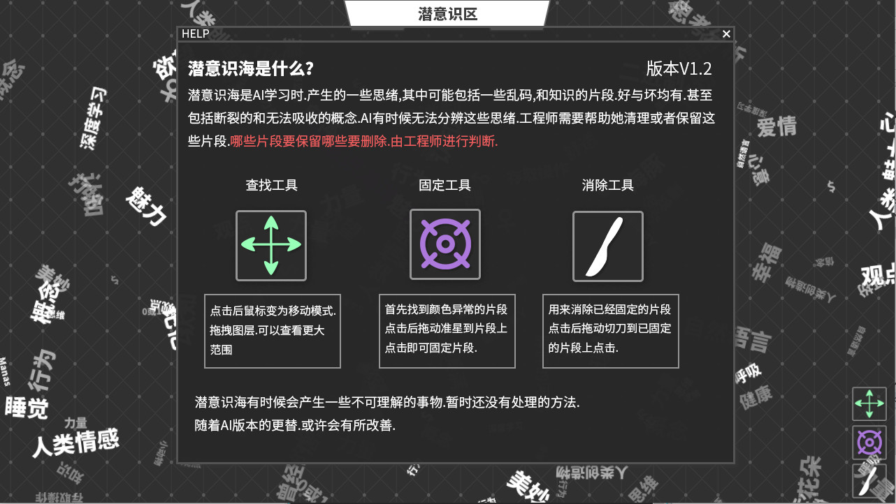 人工智能 阿尔法猫-AI Alpha Cat screenshot 5