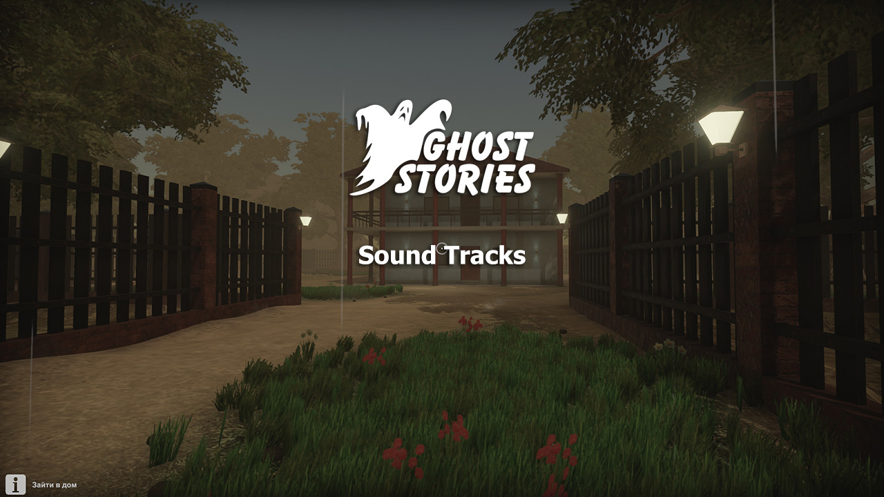 Sound Tracks DLC screenshot 1