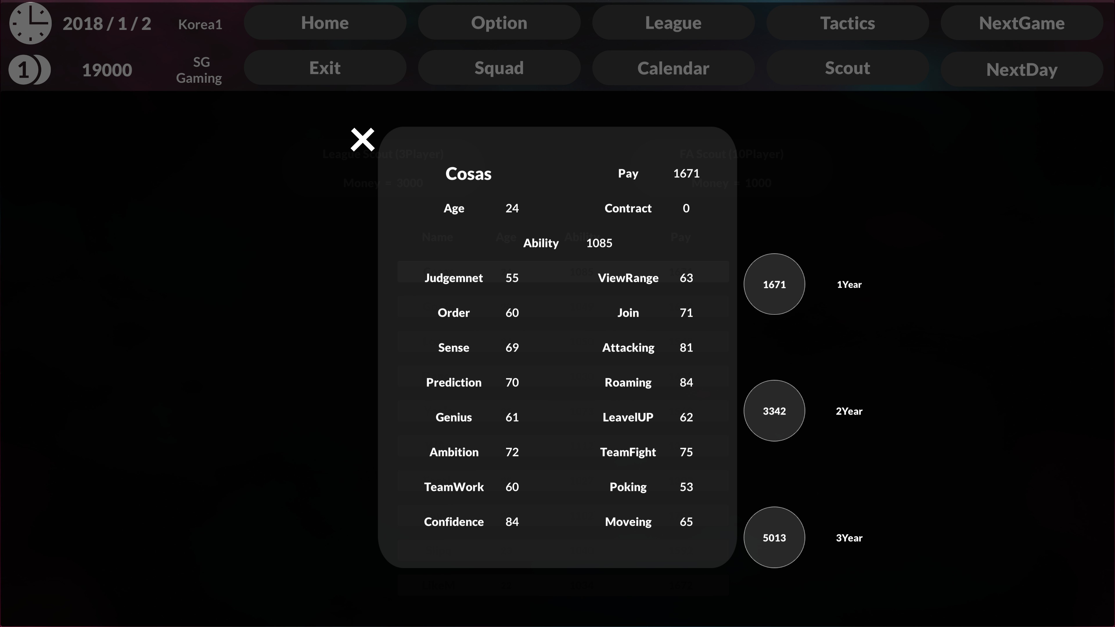 AOS Manager screenshot 8