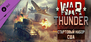 War Thunder - US Starter Pack