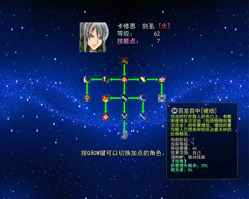 逝去的回忆3：四叶草之梦 screenshot 9