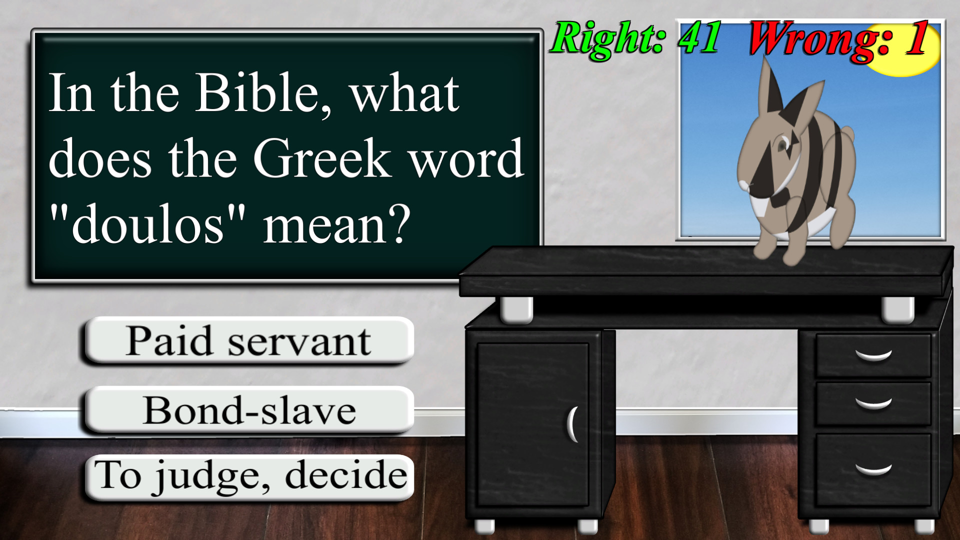 The Doulos Study screenshot 6