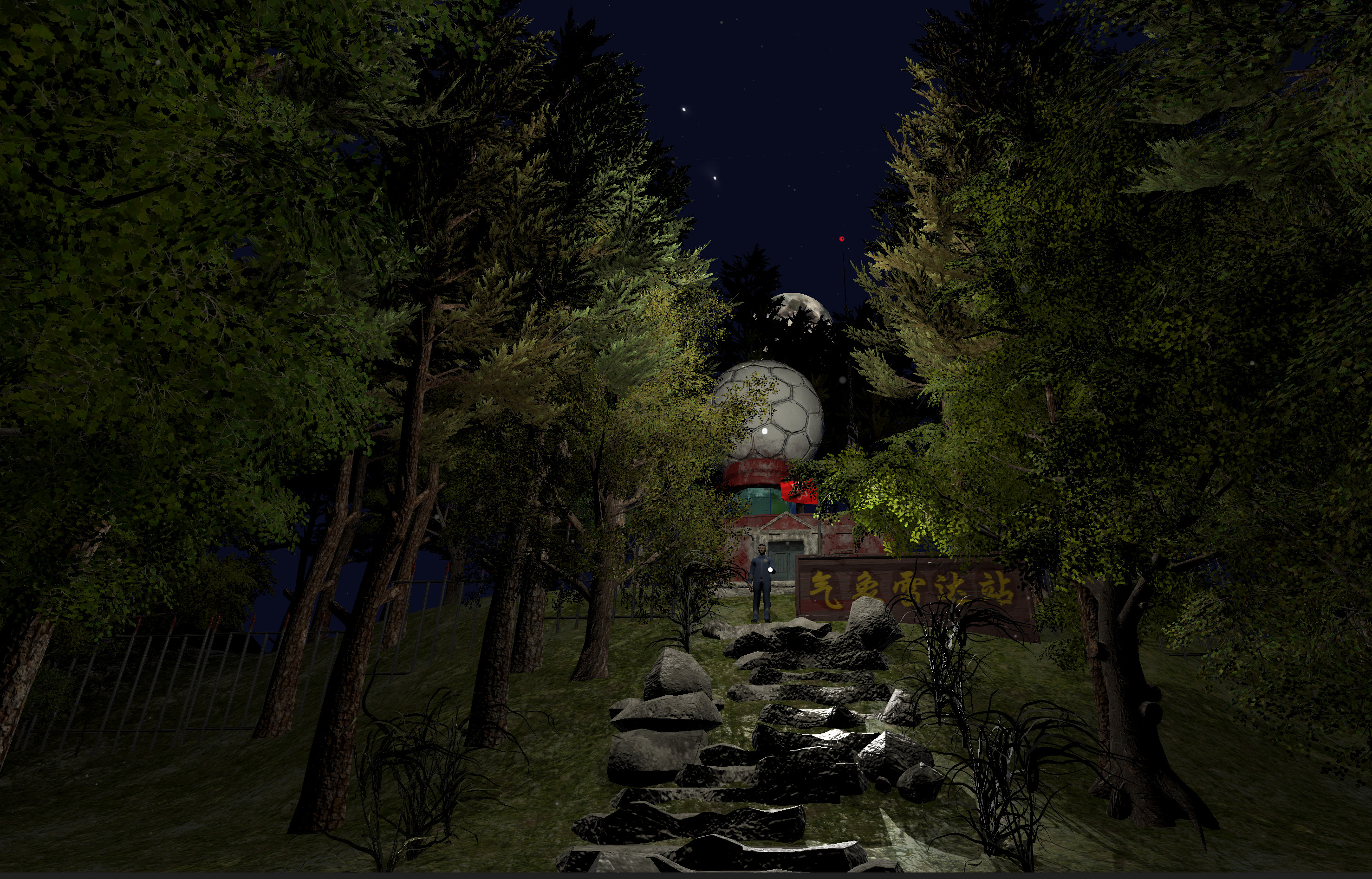 香山31号 screenshot 1