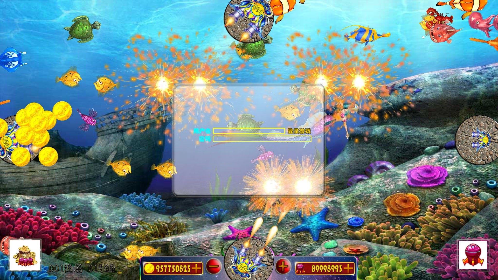fishman screenshot 3
