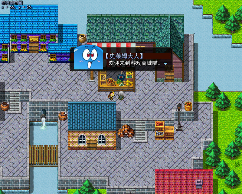 01-逝去的回忆3【50元充值】 screenshot 1